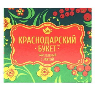 Чай Краснодарский Букет 50г.